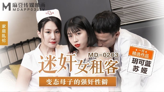     推荐高清免费不卡网站
